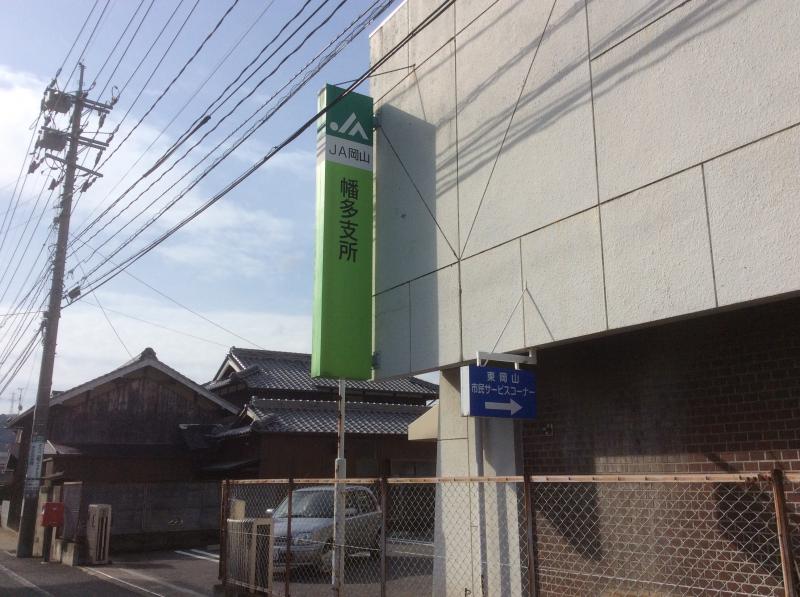 周辺画像8