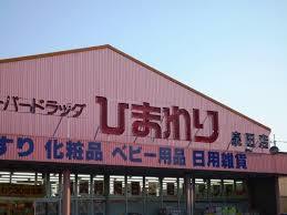 周辺画像7