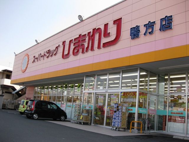 周辺画像1