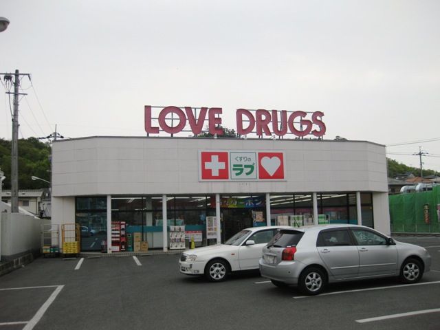 周辺画像7