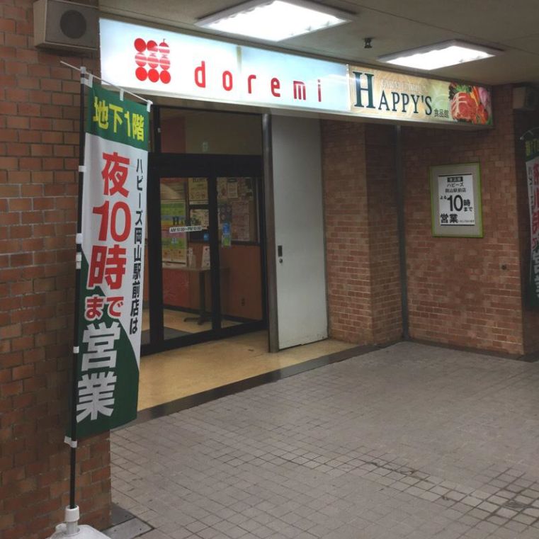 アルファステイツ平和町 1001号室 周辺画像1