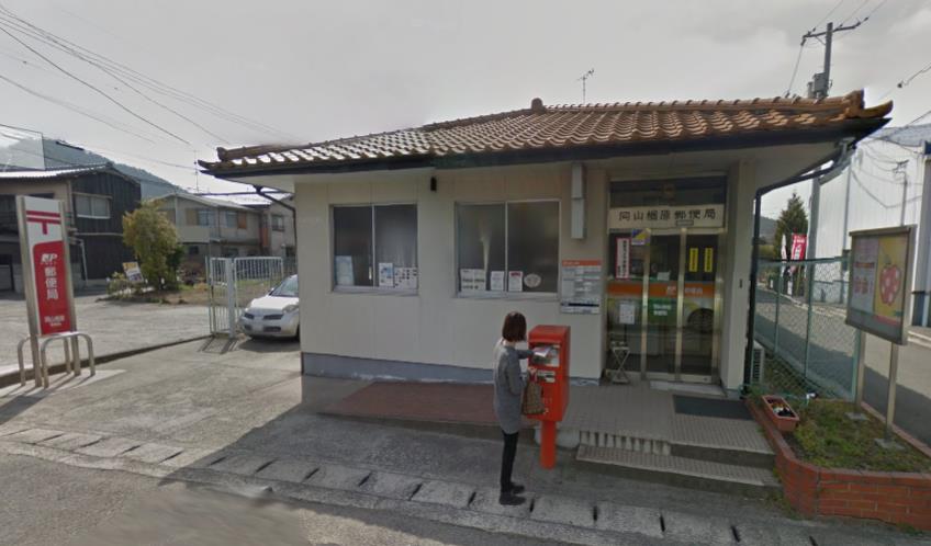 東区南古都　中古戸建 周辺画像2