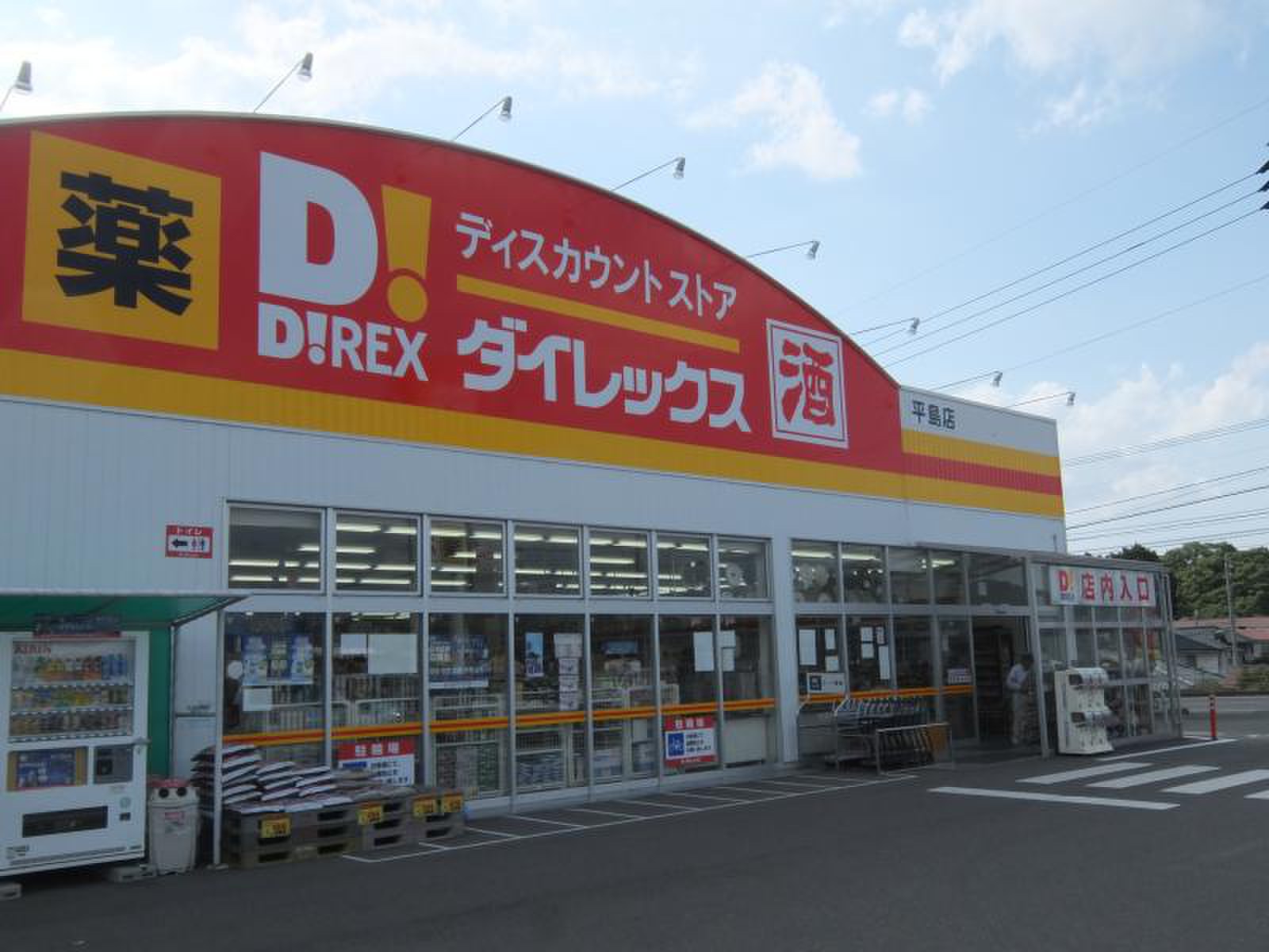 東区南古都　中古戸建 周辺画像5