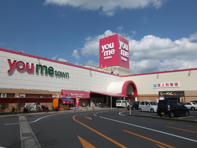 東区南古都　中古戸建 周辺画像6