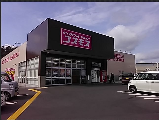 東区南古都　中古戸建 周辺画像8