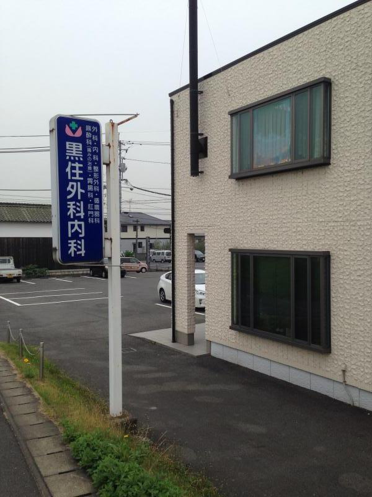 周辺画像1