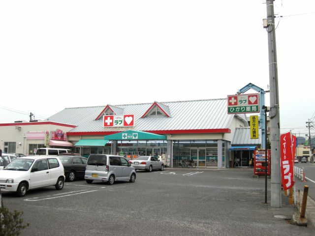 東区目黒町　リノベ住宅 周辺画像5