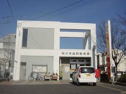 東区目黒町　リノベ住宅 周辺画像9