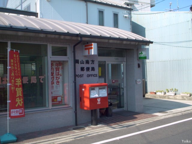 ファミールタワープラザ岡山イーストタワー 1703号室 周辺画像5