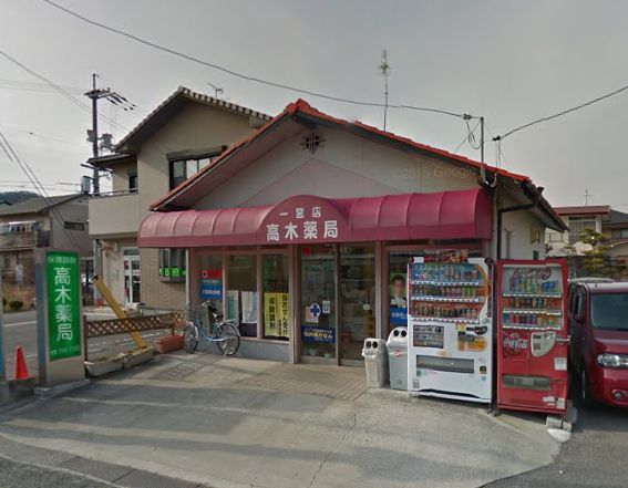 北区芳賀　中古戸建 周辺画像10