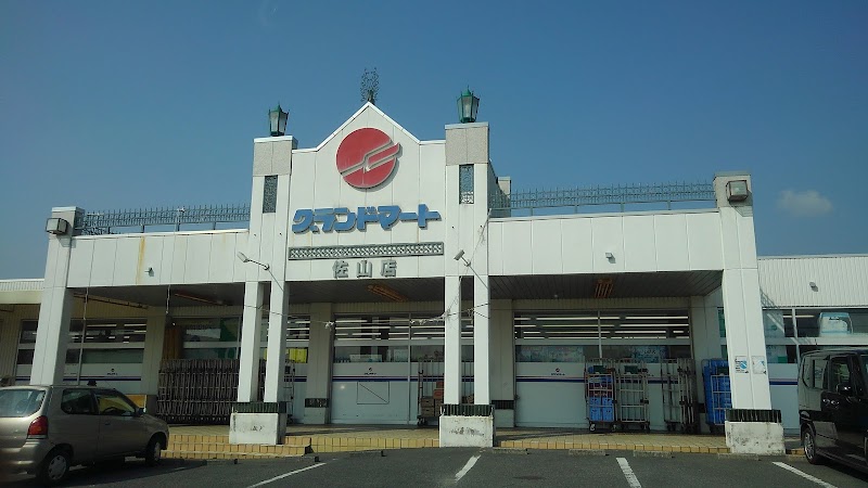 北区芳賀　中古戸建 周辺画像3