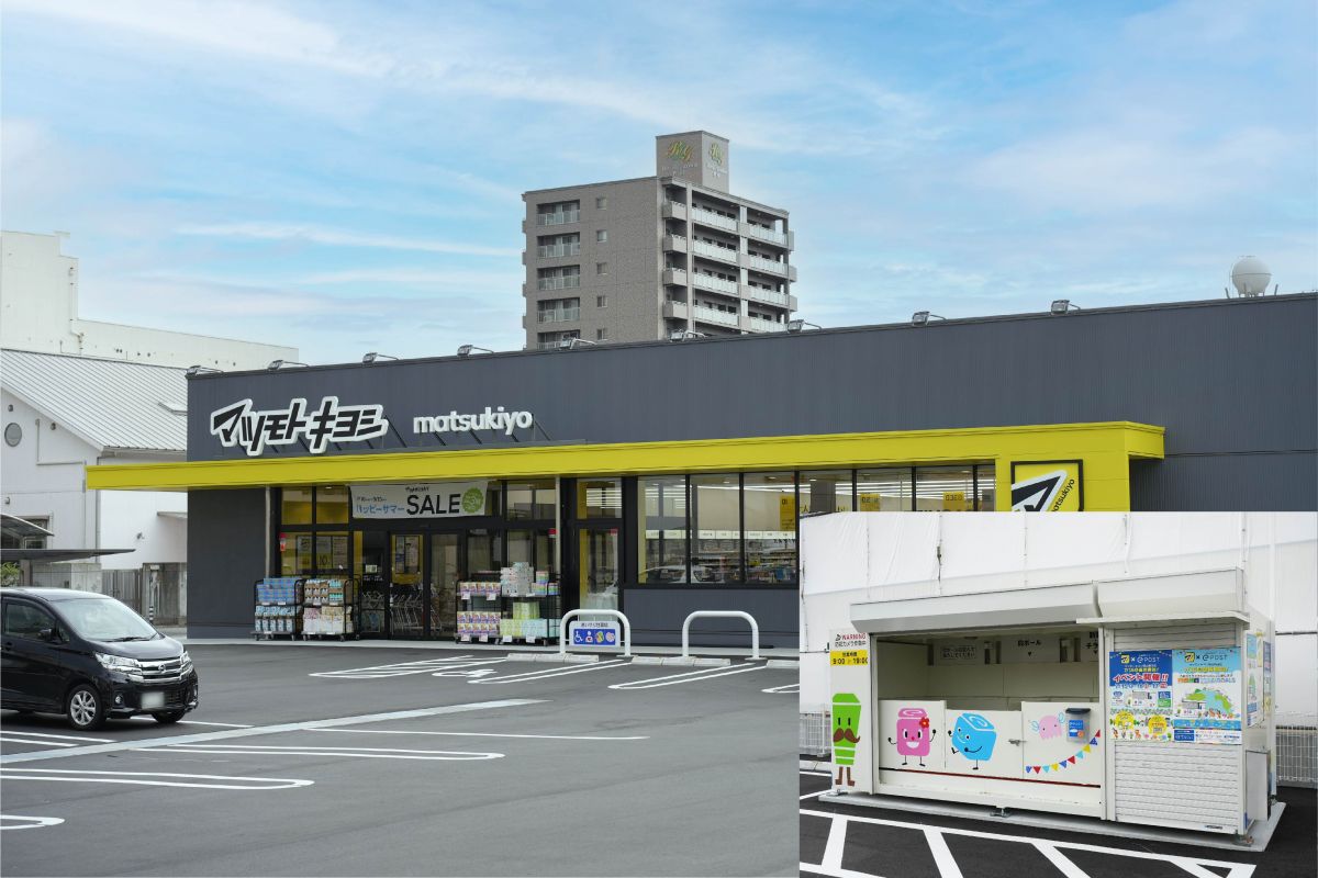 ポレスター西古松レジデンス 周辺画像2