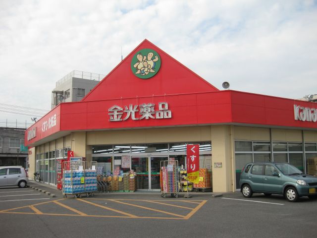 東区西大寺中野本町1期１号棟 周辺画像2