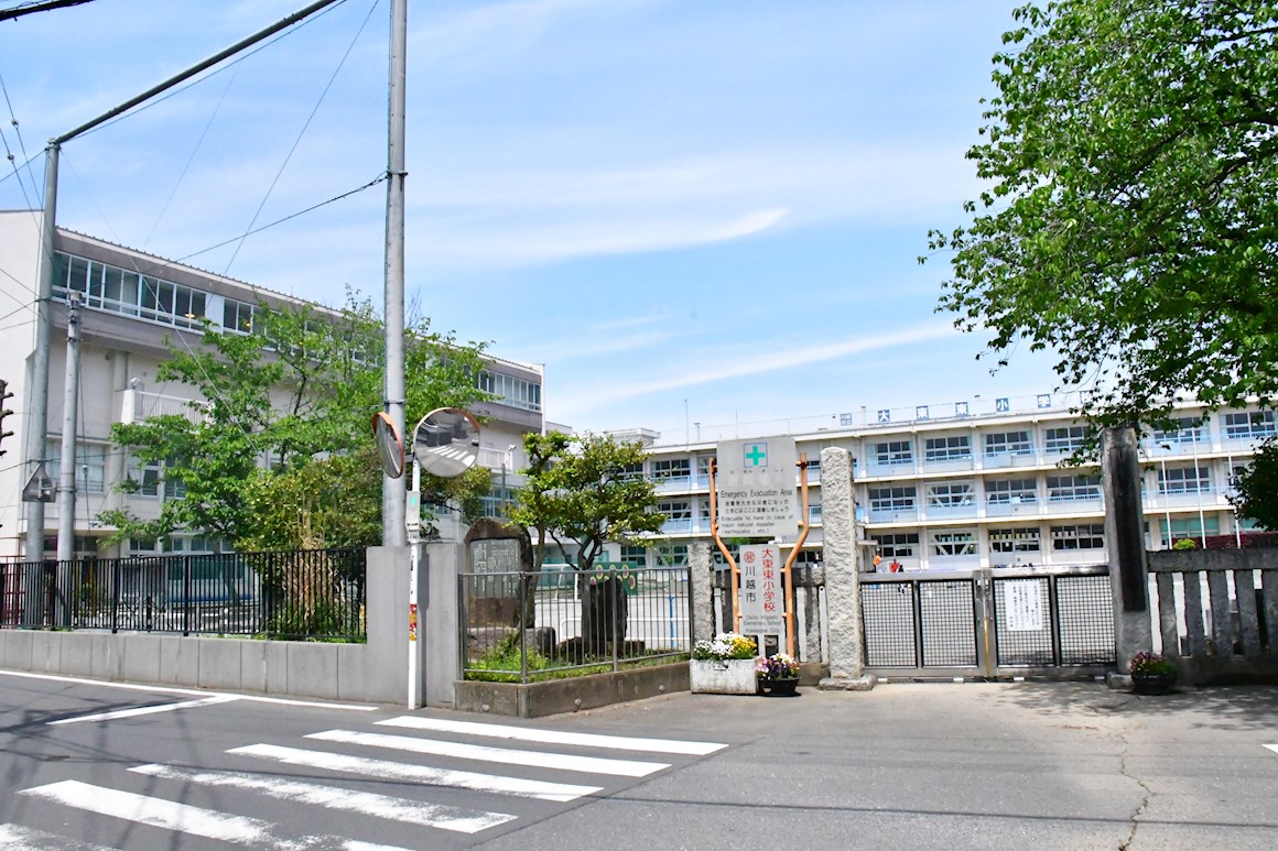 川越市南大塚4丁目　4号棟 小学校