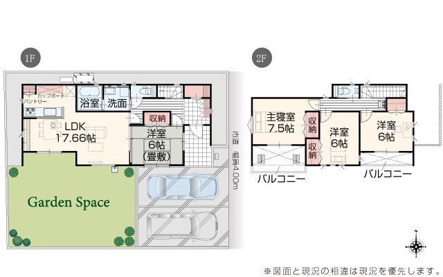川越市笠幡 間取図・土地図