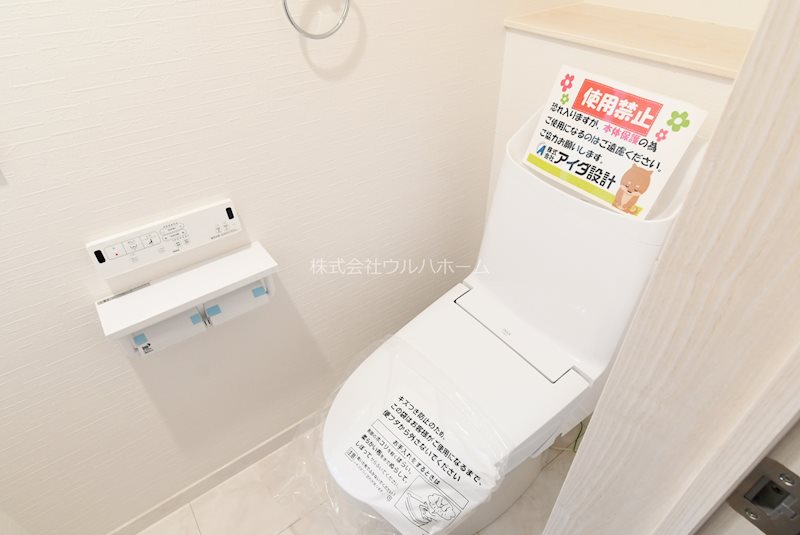 川越市笠幡 内観写真（トイレ）