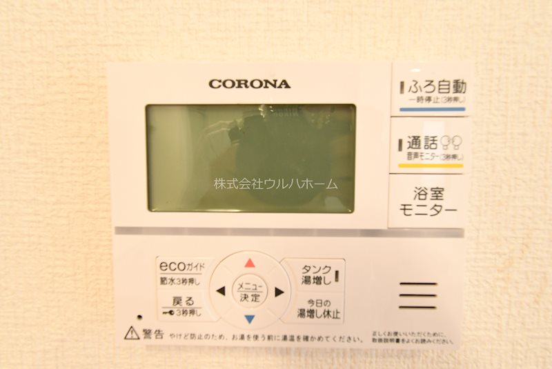 川越市笠幡 設備