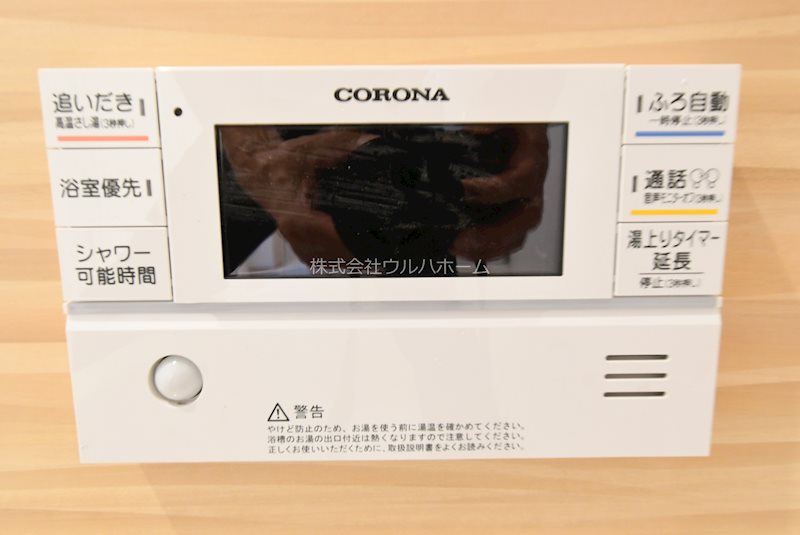 川越市笠幡 設備