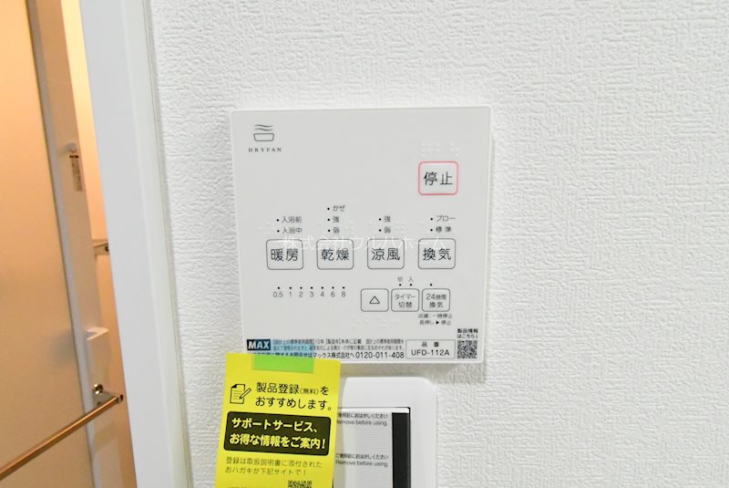レクセル南大塚  設備