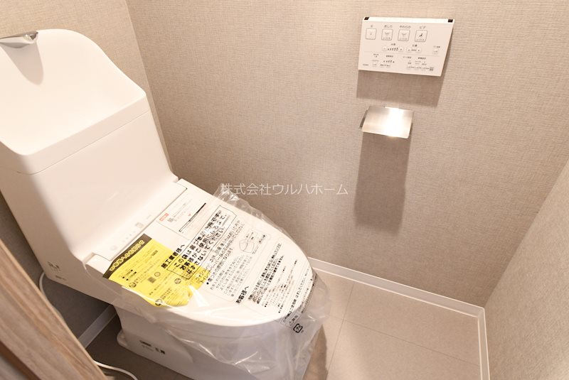 ライオンズマンション上福岡第3  内観写真（トイレ）