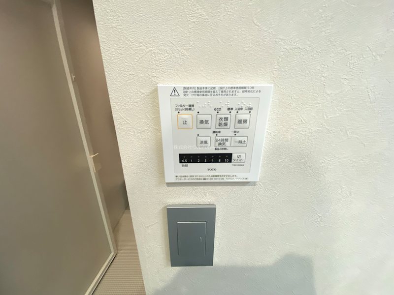 ネリオ川越的場 設備