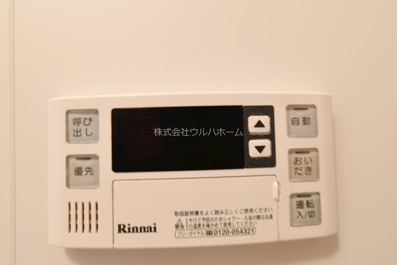 ファミール川越    設備