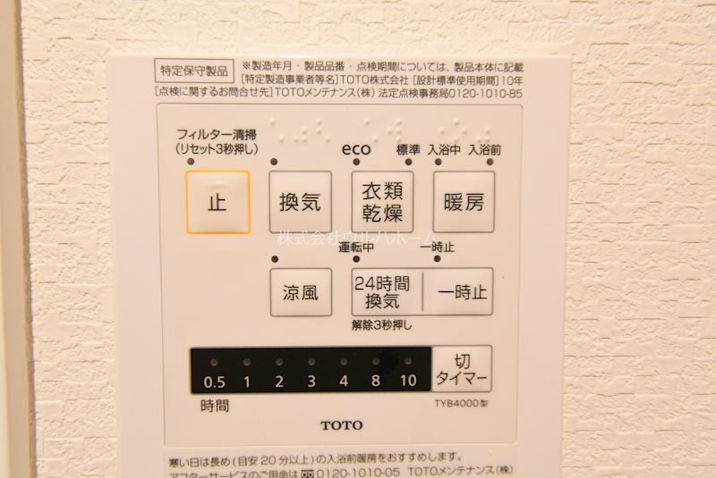 ビューハイム川越   設備