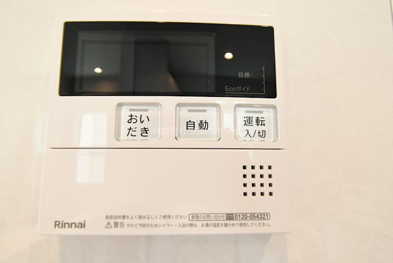 川越　志多町R6-A 設備