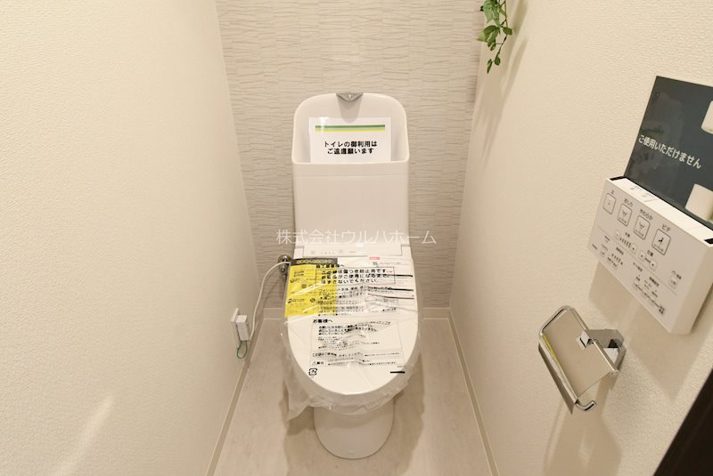 ライオンズマンション川越駅東  内観写真（トイレ）