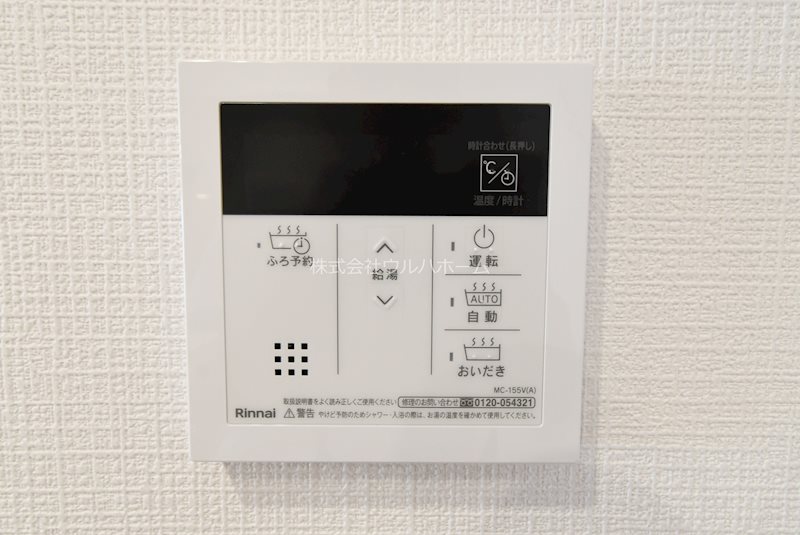 ライオンズマンション川越駅東  設備
