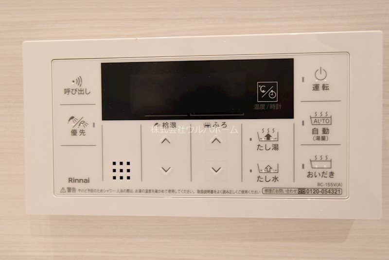 ライオンズマンション川越駅東  設備