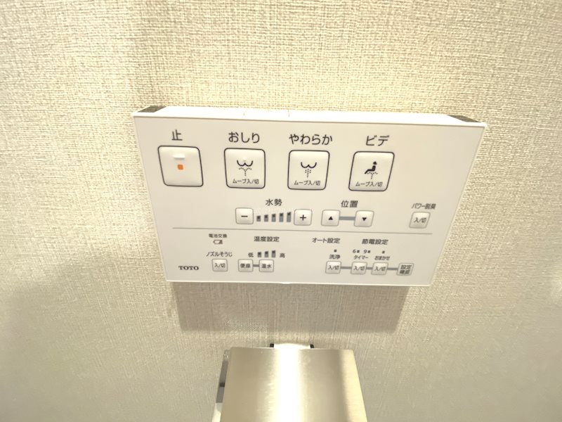 エコヴィレッジ坂戸 設備