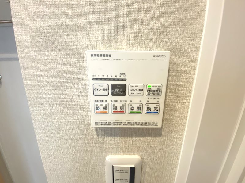 エコヴィレッジ坂戸 その他