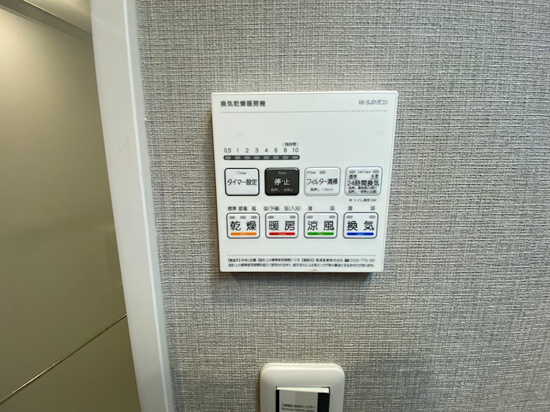 アイディスクエア川越新富町  設備