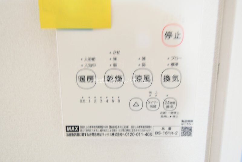 川越市山田1期　1号棟   設備