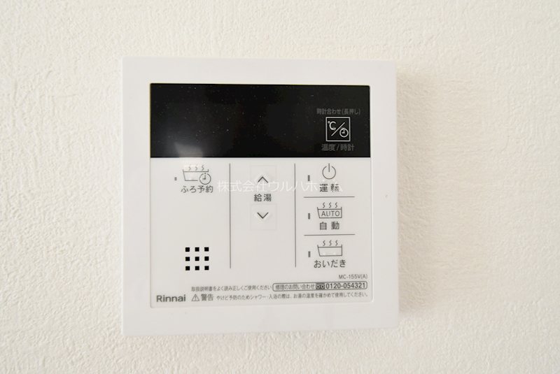 川越市山田1期　2号棟   設備