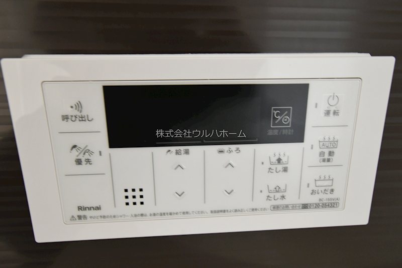 川越市山田1期　2号棟   設備