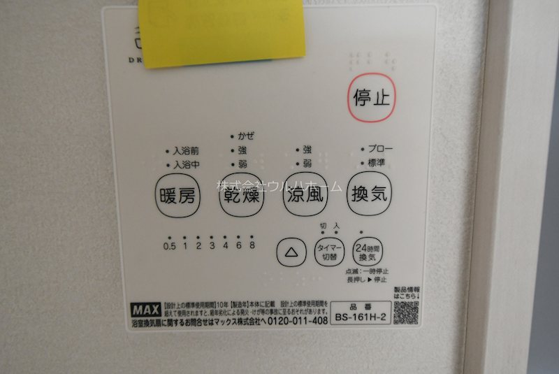川越市山田1期　2号棟   設備