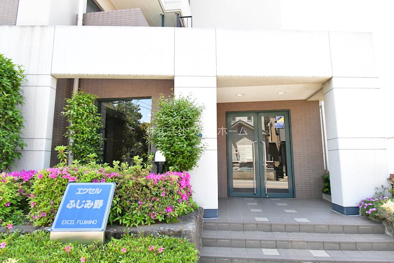 エクセルふじみ野   共用部写真（エントランス）