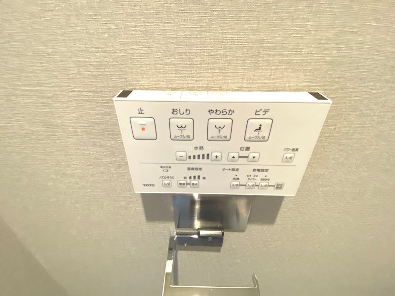 朝日パリオ新狭山   設備