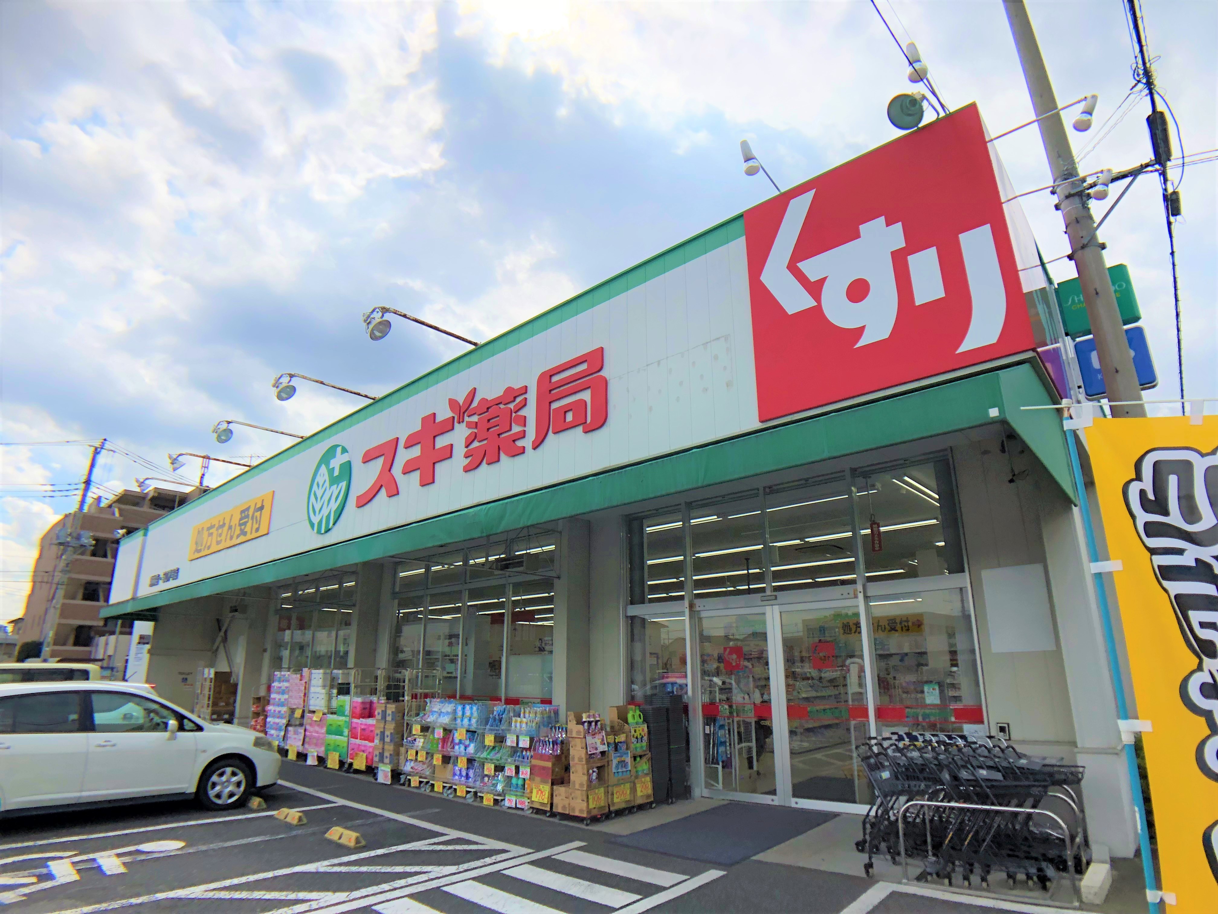 コスモ上福岡センターヒルズ   ドラッグストア