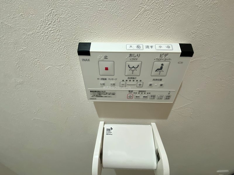 コスモ川越ワンダーランドF棟   内観写真（トイレ）