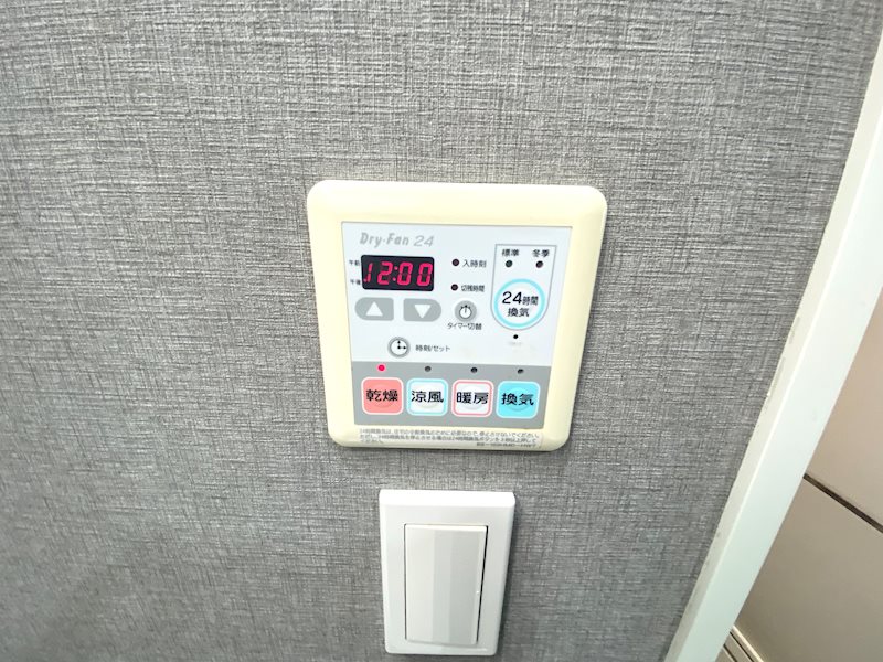 レーベンハイム坂戸フューレ     設備