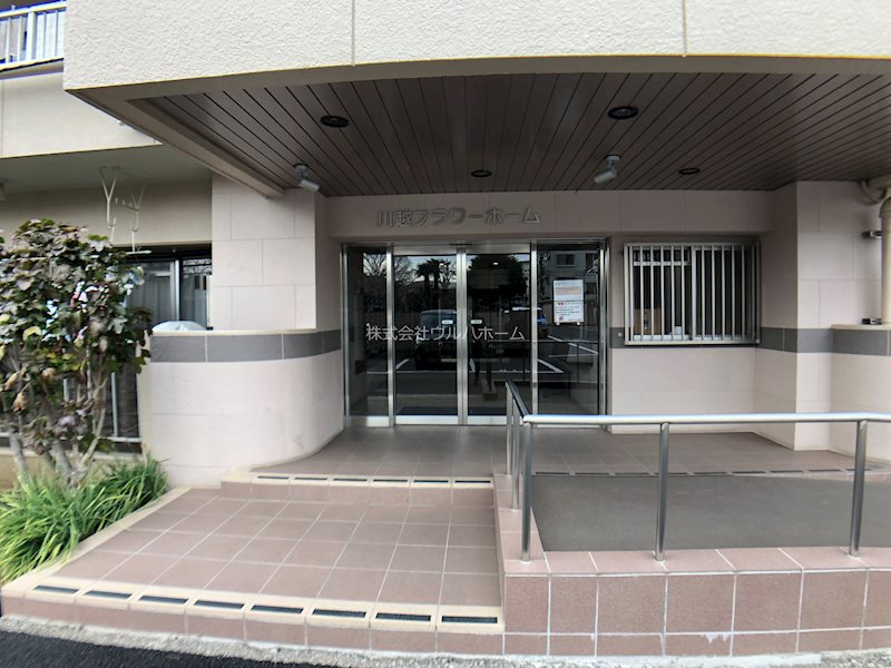 川越フラワーホーム    共用部写真（エントランス）