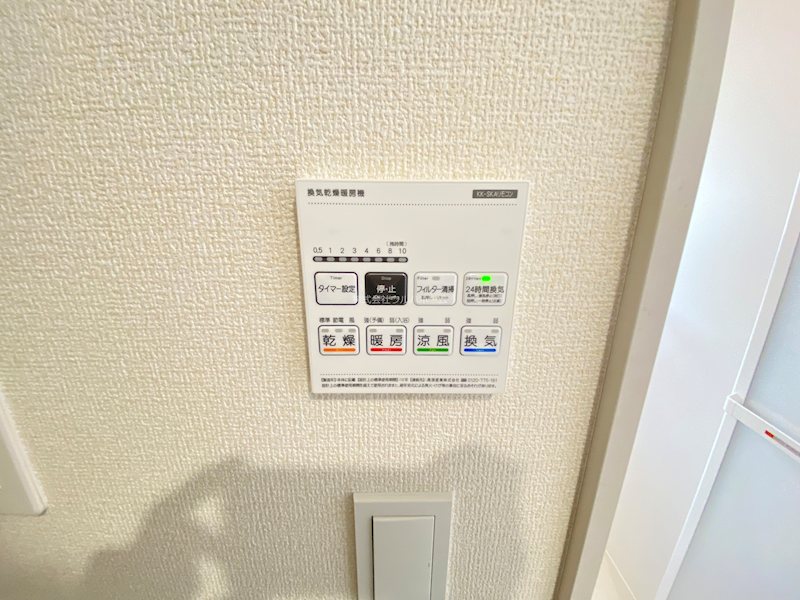 川越市今成2丁目　1号棟         設備