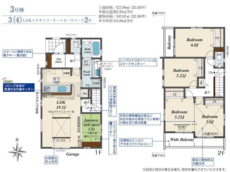 川越市今成2丁目　3号棟        間取図・土地図