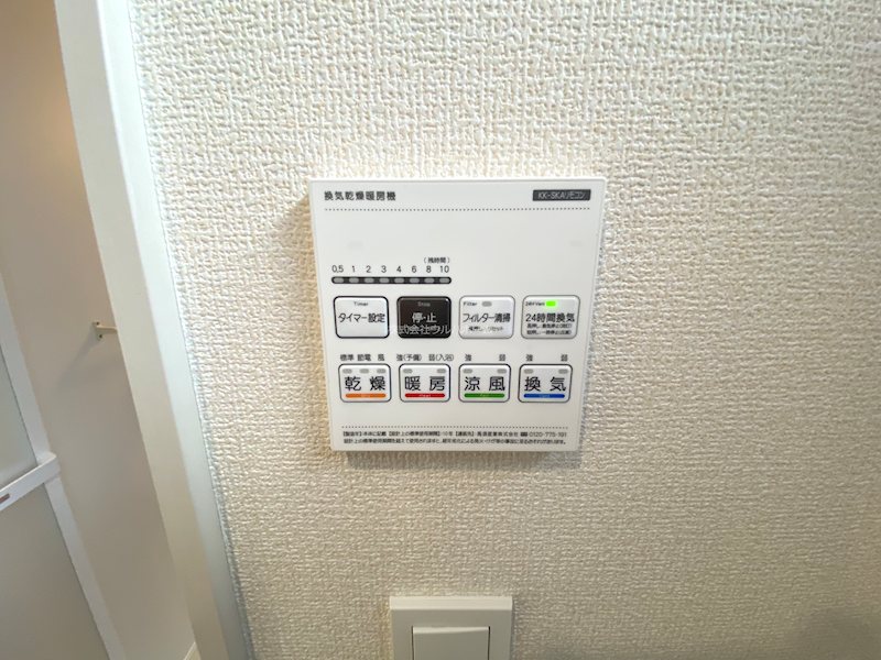 川越市今成2丁目　3号棟        設備