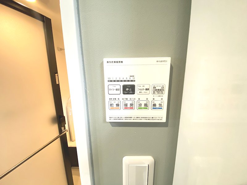 コンフォート若葉ポルカ 設備