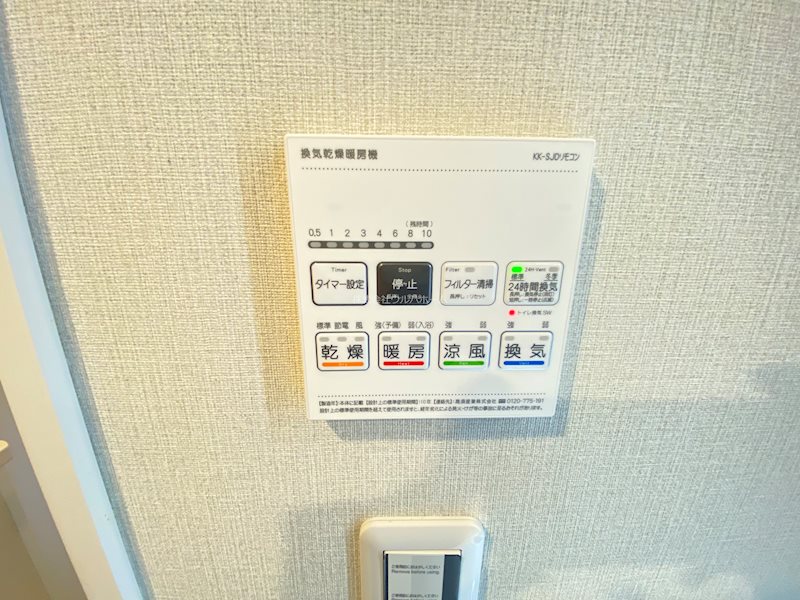 ユアコート川越アデッソ  設備