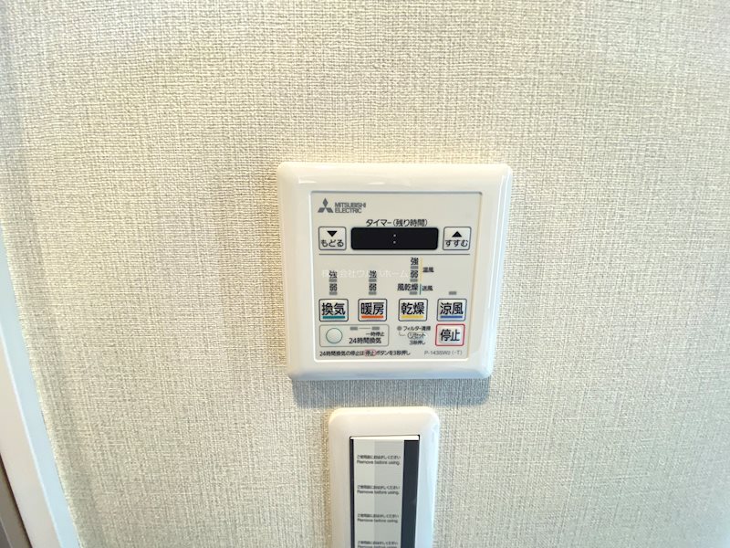 グーディッシュ川越アルバトール  設備